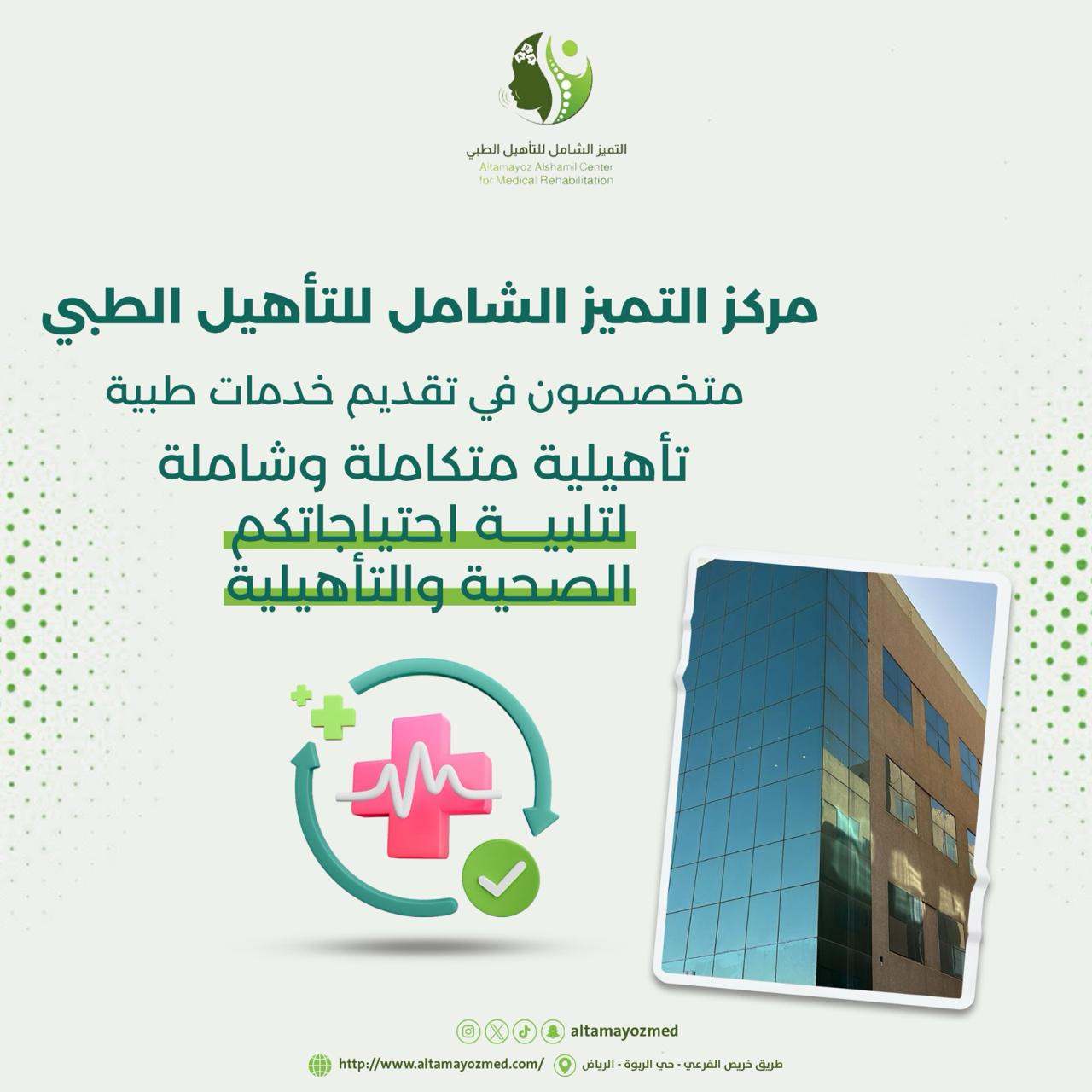 صورة افتراضية
