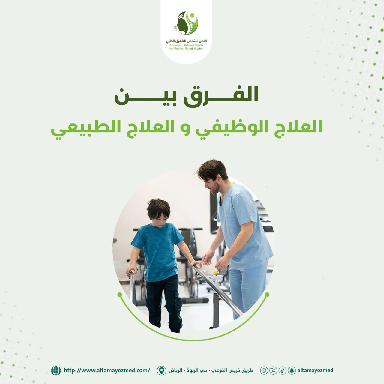 صورة افتراضية