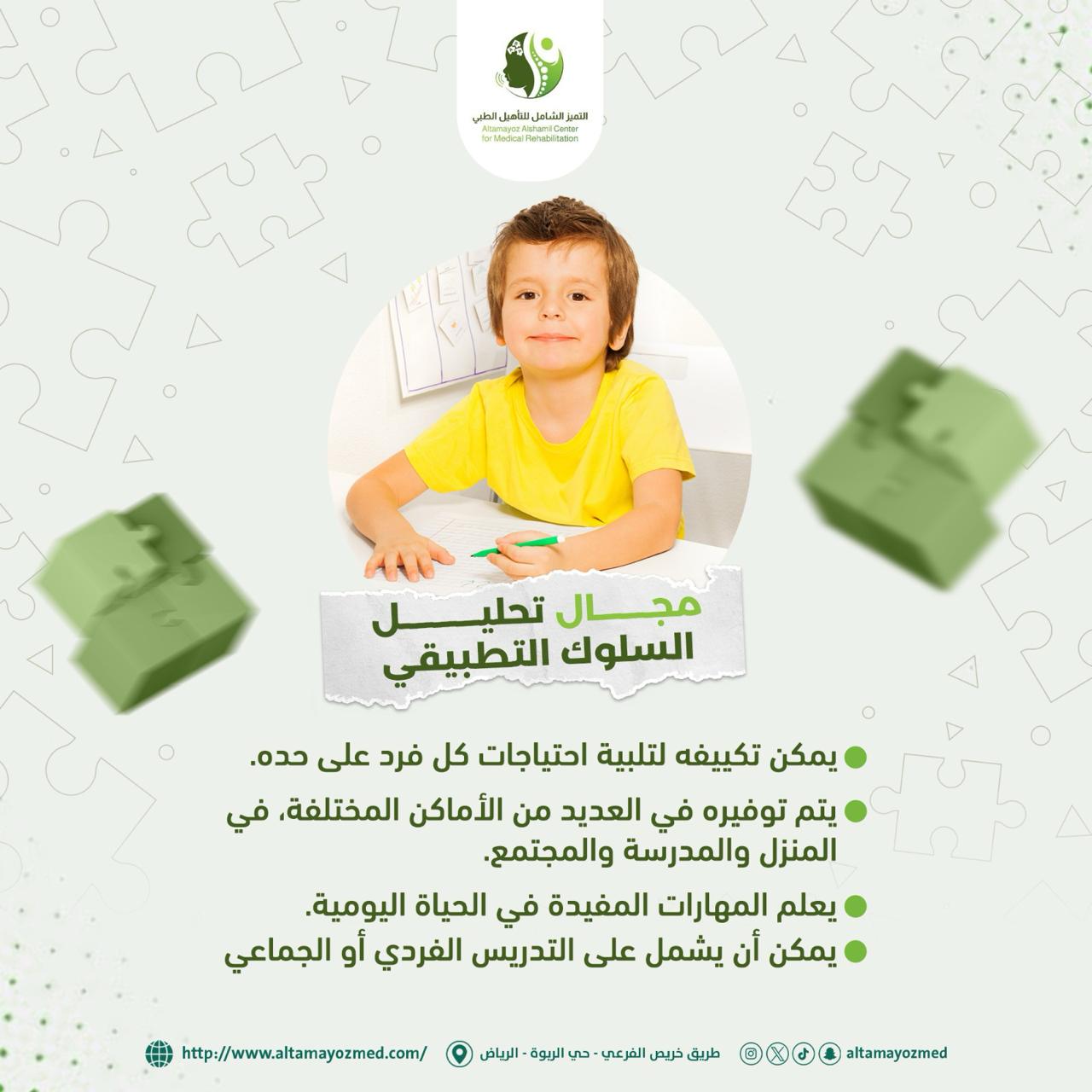 صورة افتراضية