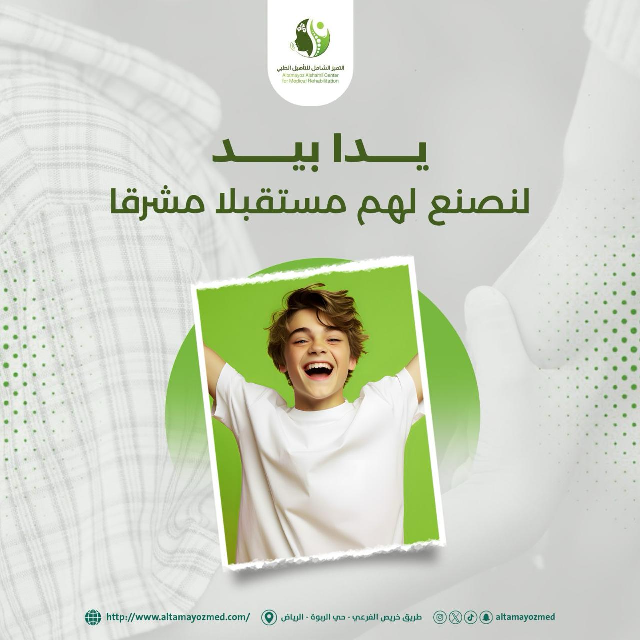 صورة افتراضية