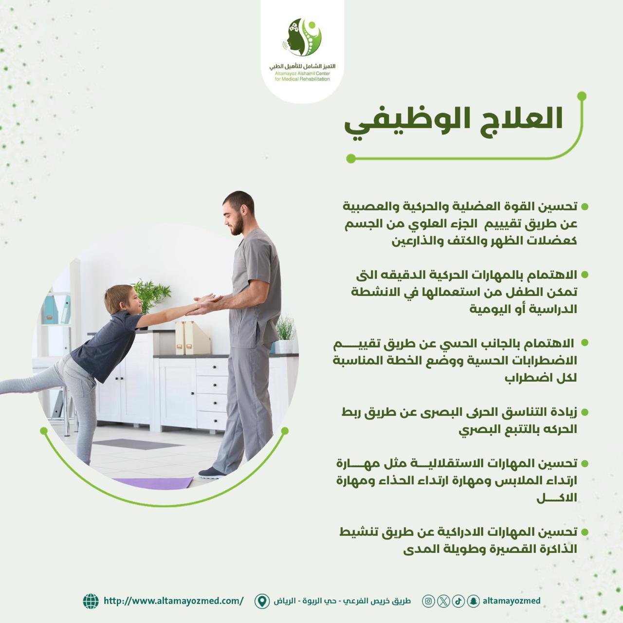 صورة افتراضية