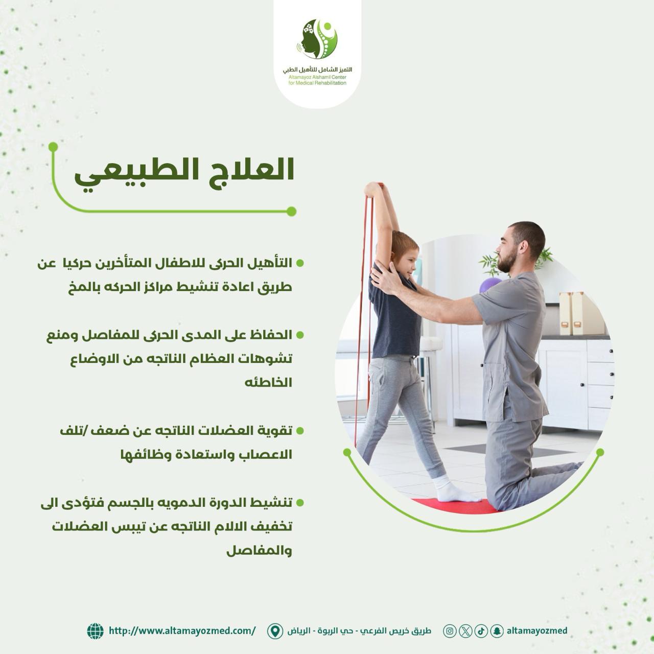 صورة افتراضية